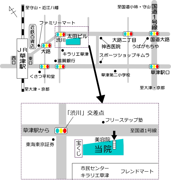 草津アアルト整体院　地図