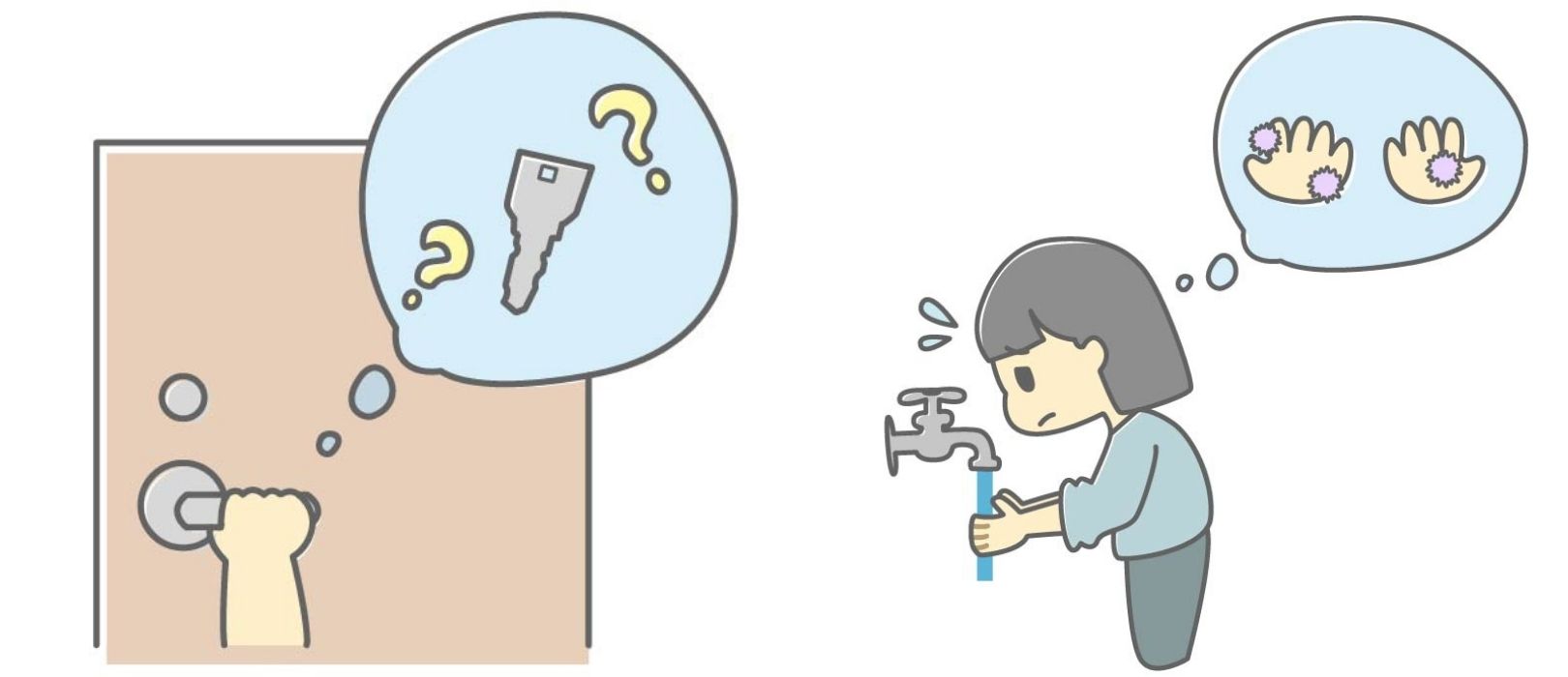 強迫性障害