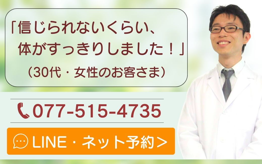 電話番号・ネット予約