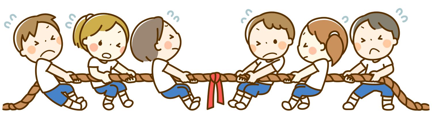 綱引き