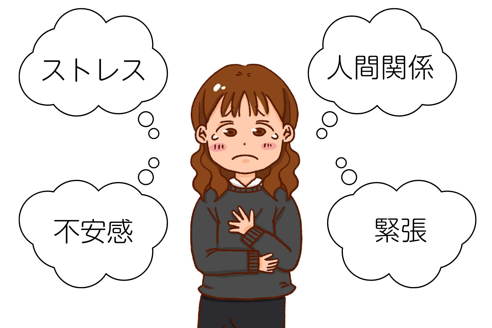 ストレスに悩む女性