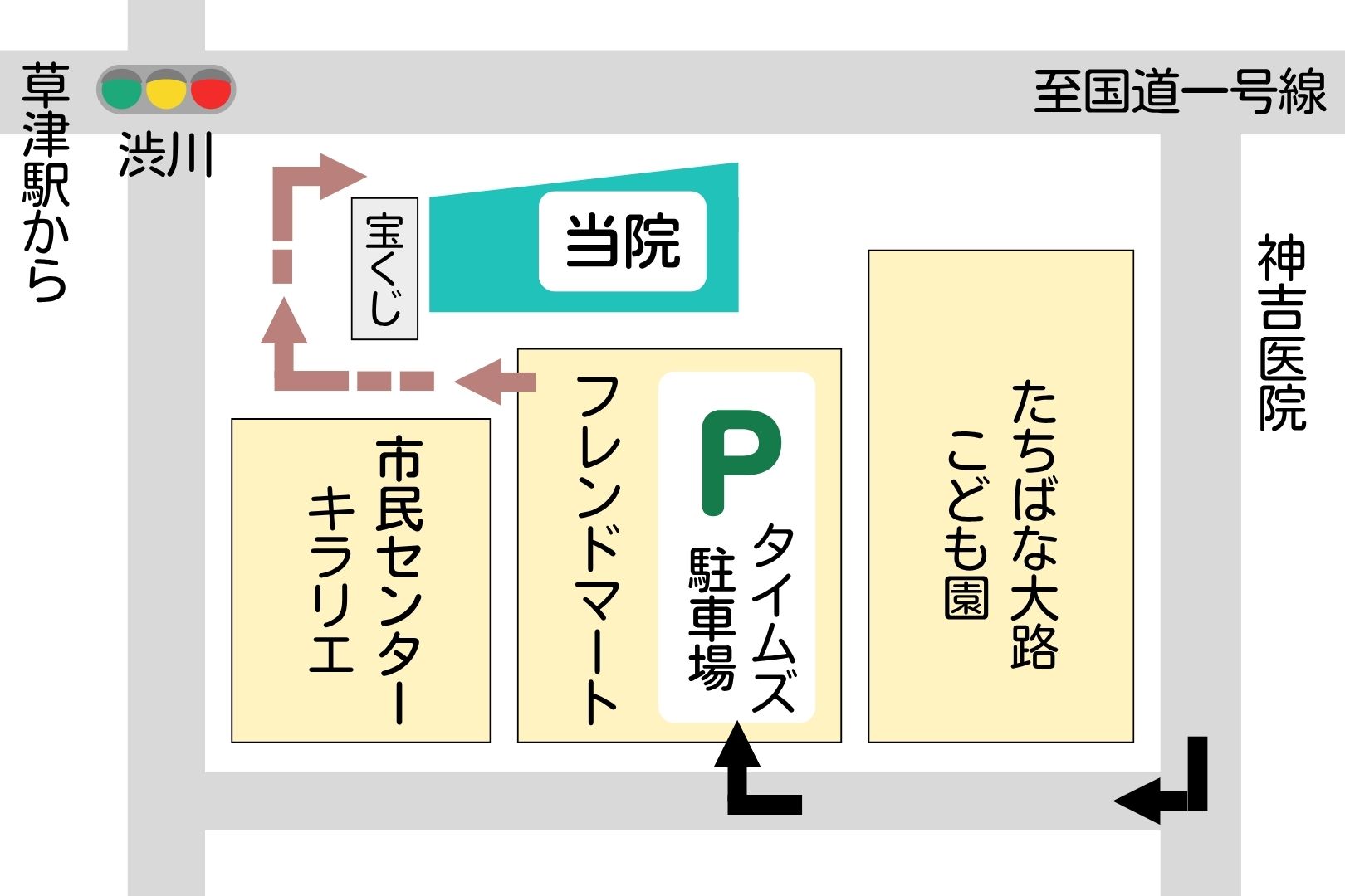 コインパーキング
