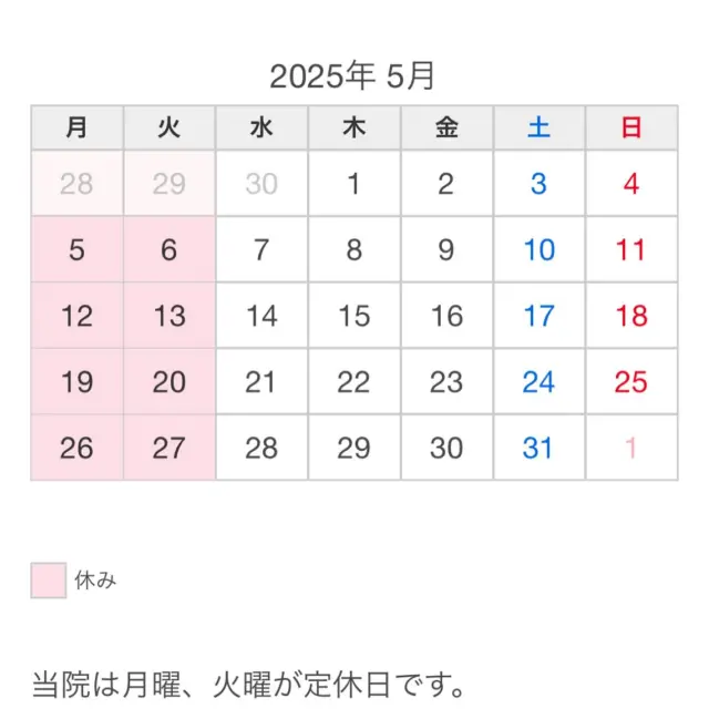 5月の営業カレンダーです☺️

当院は月曜、火曜、がお休みとなります。
ご予約、お問合せの電話・LINE・メールは、定休日も含めて、いつでも受け付けております。
🔸🔸🔸🔸🔸🔸🔸🔸🔸🔸🔸🔸🔸🔸🔸🔸🔸

🍀院長より🍀

新緑が美しく輝き、爽やかな風が心地よい季節となりました。皆さまが日々健やかにお過ごしであることを心よりお祈り申し上げます。

5月は気温の変化が大きく、自律神経の乱れや体調不良を感じやすい時期です。肩こりや頭痛、めまいなどの症状でお悩みの方は、ぜひ当院にご相談ください。当院は完全予約制で、一人ひとりに合わせた丁寧な施術を心がけております。

皆さまの健康と笑顔を守るため、これからも全力でサポートさせていただきます。どうぞよろしくお願いいたします。

#草津アアルト整体院