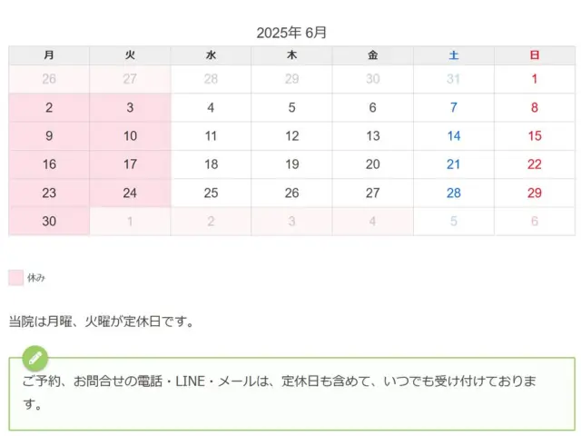 梅雨の季節が近づき、雨に濡れた紫陽花が美しく咲く頃となりました。皆さまが健やかにお過ごしであることを心より願っております。
6月は気温や湿度の変化が大きく、体調を崩しやすい時期でもあります。肩こりや頭痛、だるさなどのお悩みがございましたら、どうぞお気軽に当院へご相談ください。皆さまの健康をしっかりサポートさせていただきます。
6月もどうぞよろしくお願いいたします。

草津アアルト整体院
村岸 毅

#草津アアルト整体院
#6月のスケジュール