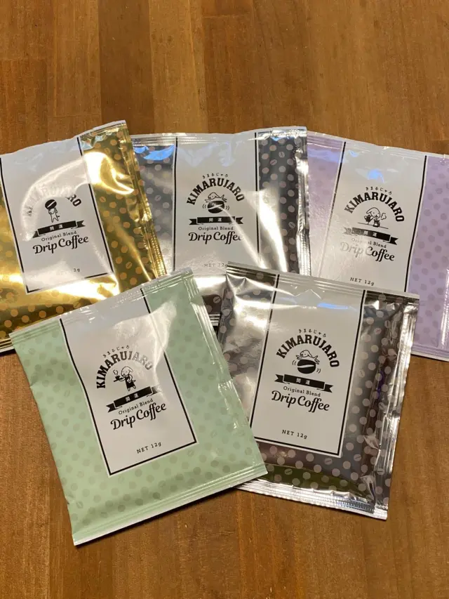 通院されている方から、KIMARUJARO（きまるじゃろ）開運ドリップコーヒーをお土産にいただきました☺️
石川県金沢市・石浦神社の公式キャラクター「きまちゃん」の可愛いイラスト入り💓
明日の朝、早速いただく予定です☕️
お心遣いをありがとうございます🥰

#いただきもの
#きまるじゃろ開運ドリップコーヒー
#ありがとうございます