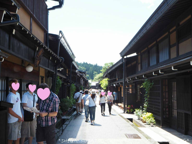 飛騨高山旅行 草津市の整体 滋賀草津カイロプラクティック 広報係 まめこのブログ